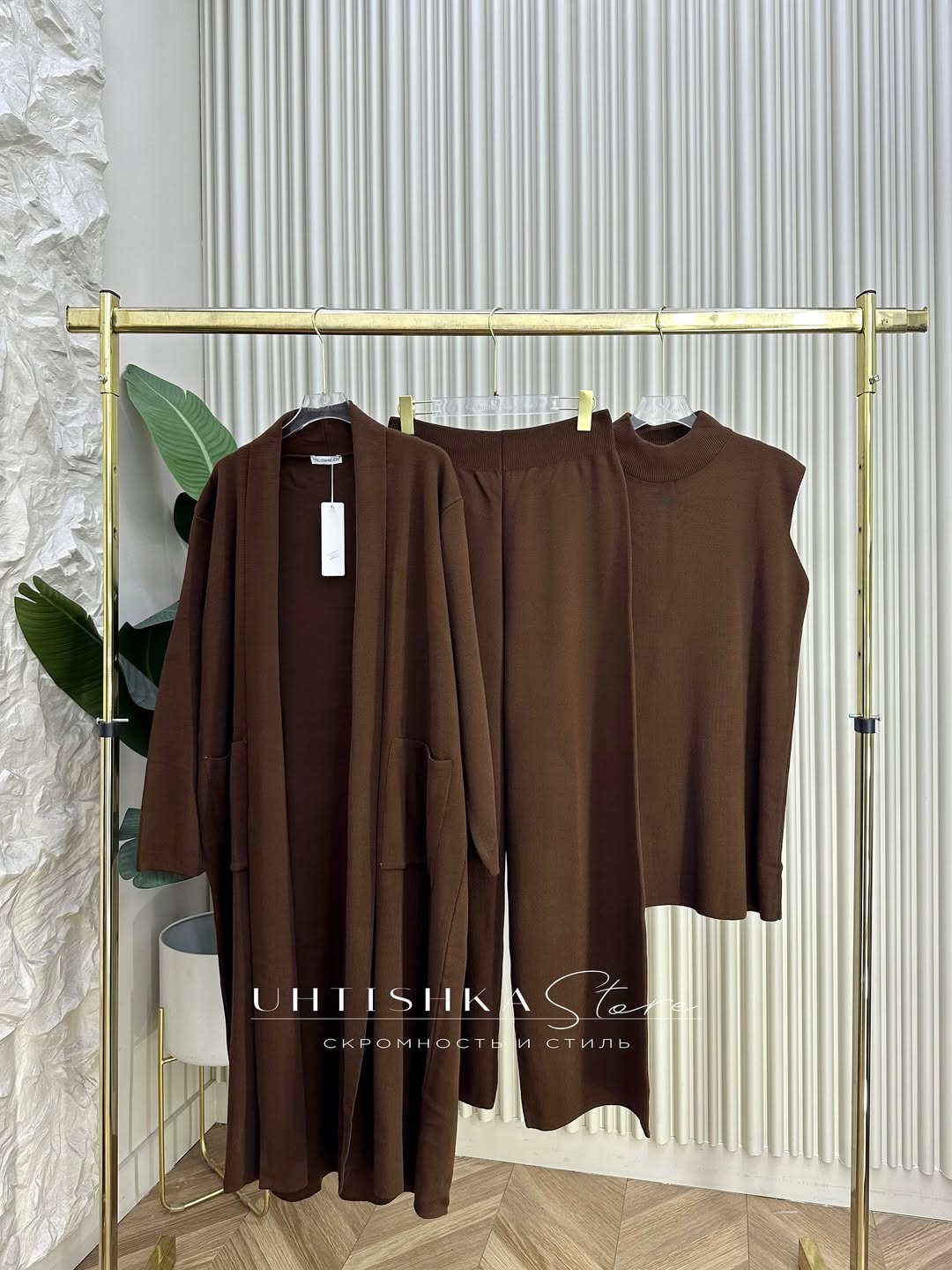 Ensemble Zaynah – 3 Pièces Luxe & Confort
