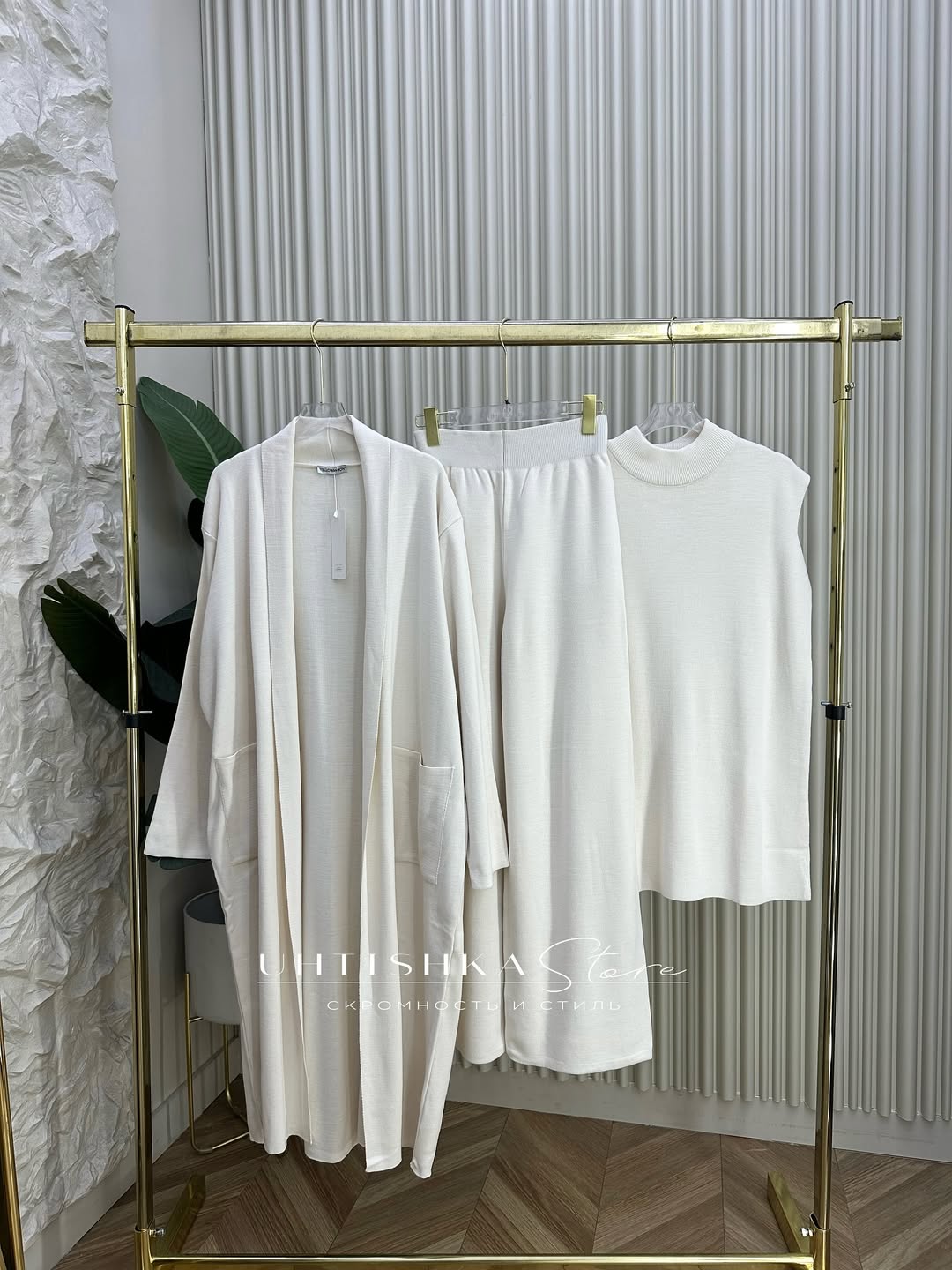 Ensemble Zaynah – 3 Pièces Luxe & Confort