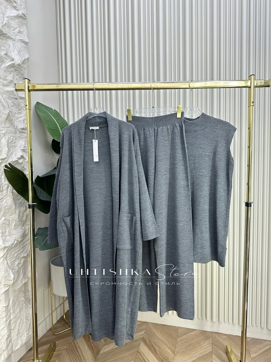 Ensemble Zaynah – 3 Pièces Luxe & Confort